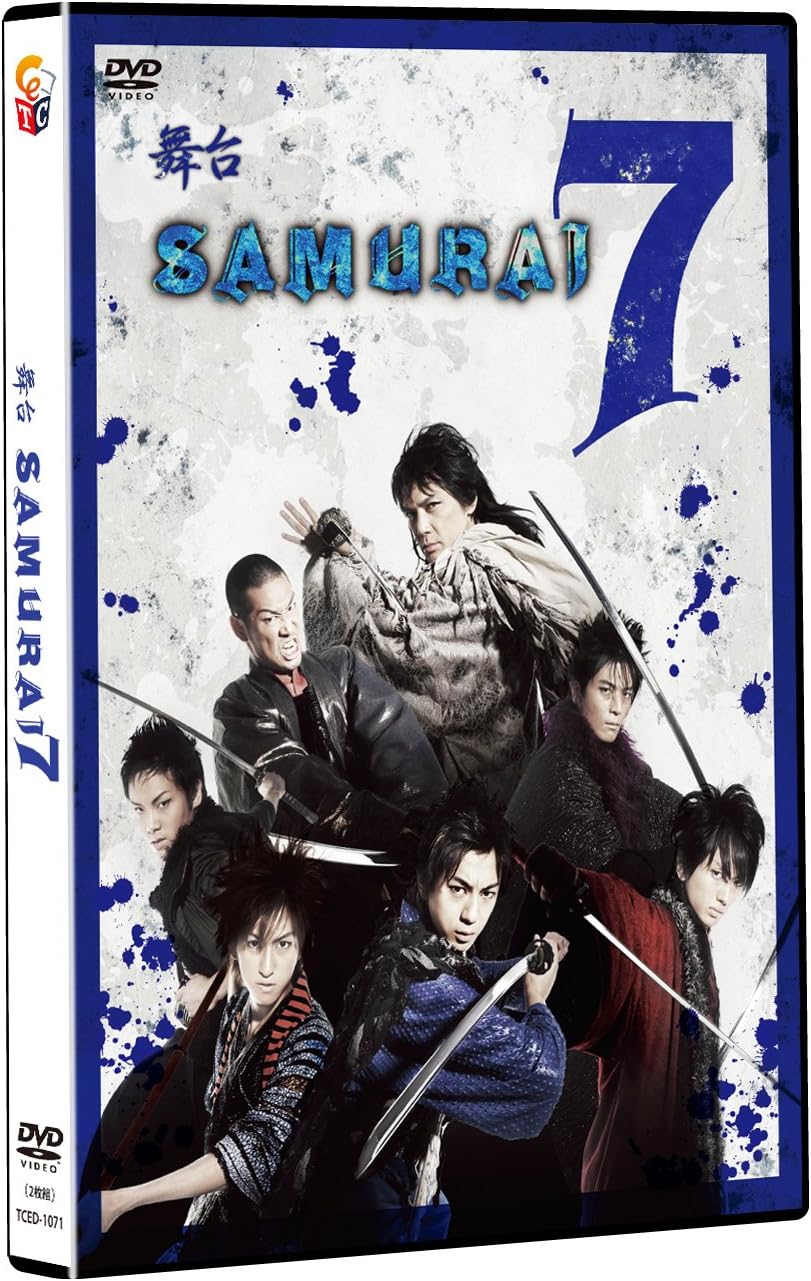 ミュージカル⭐SAMURAI7⭐DVD